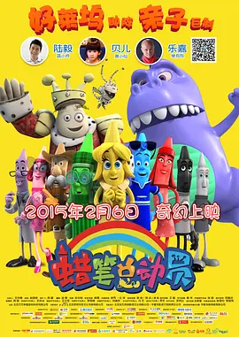 爱的宣传公司